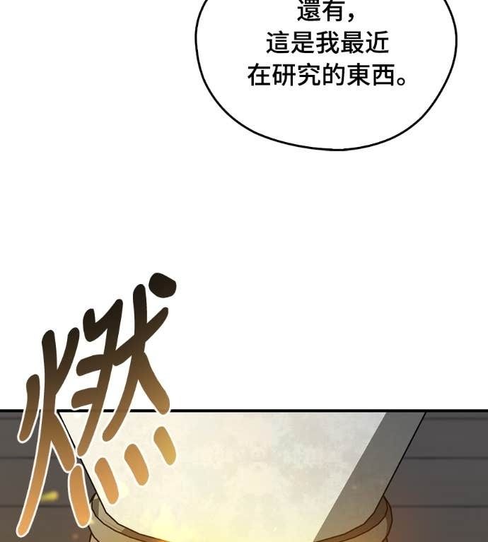 第107话 第157页