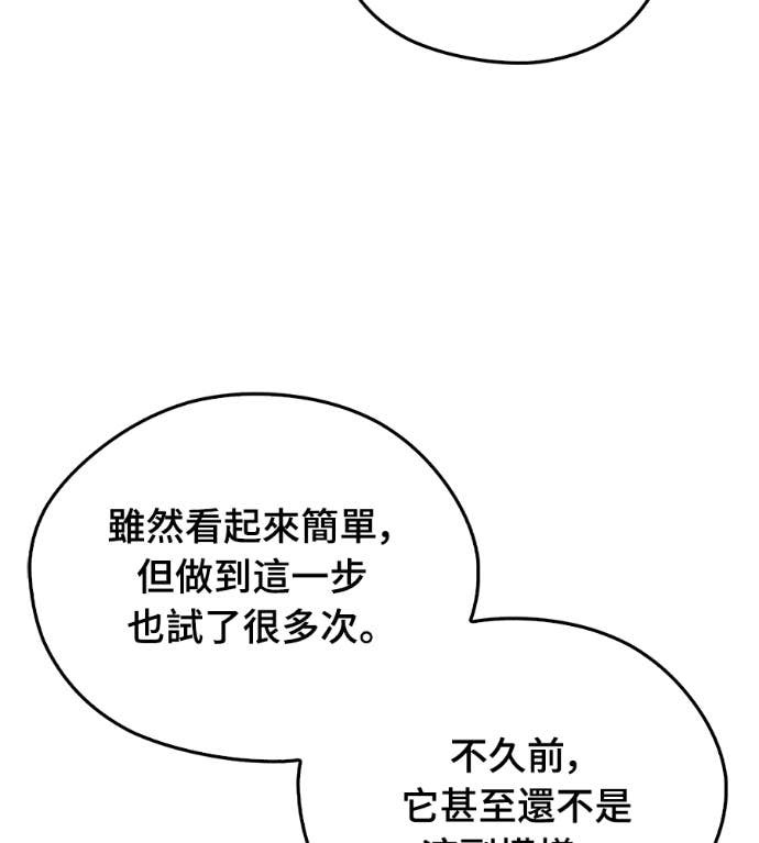 第107话 第163页