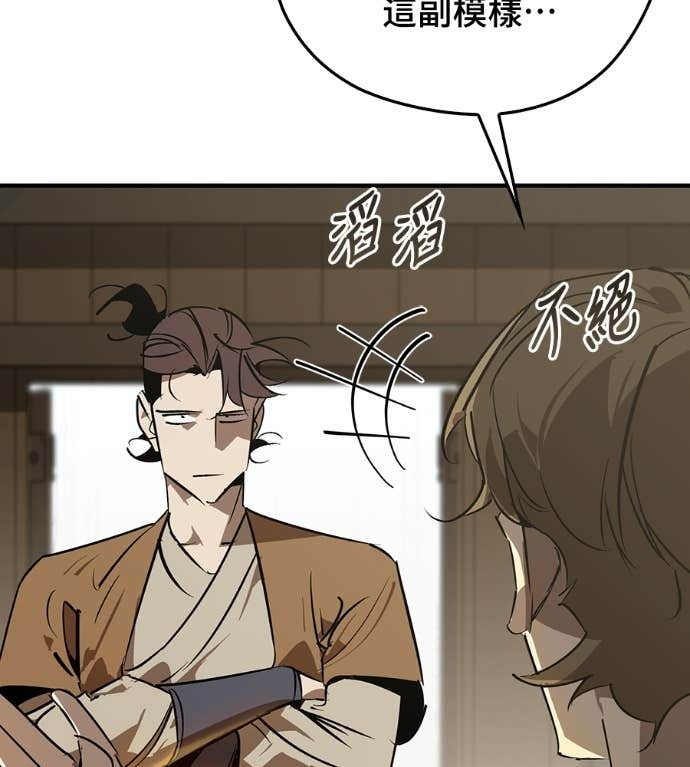 第107话 第164页