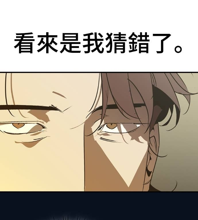 第107话 第166页