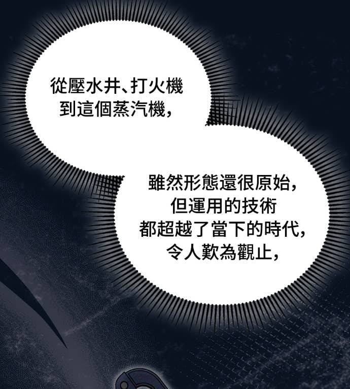 第107话 第167页