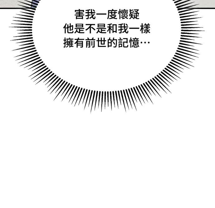 第107话 第170页