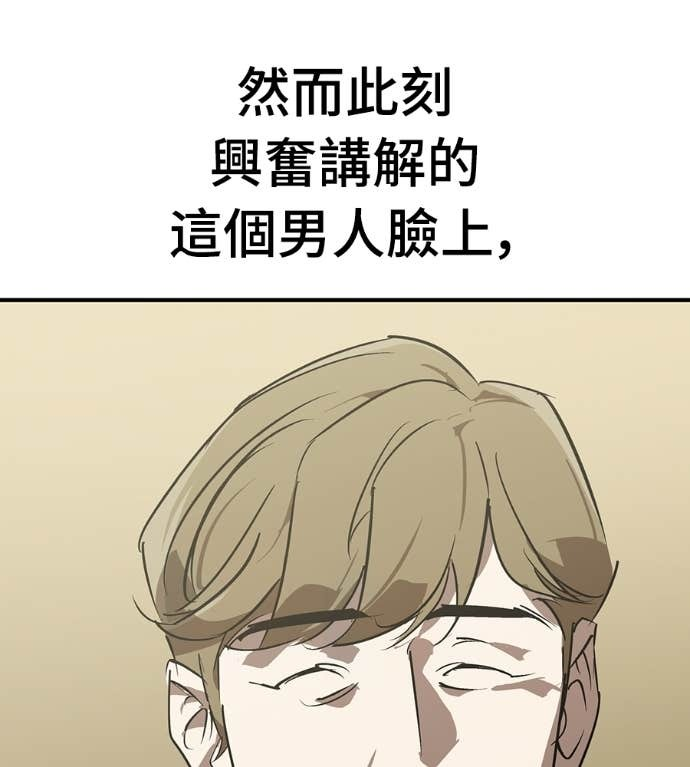 第107话 第171页