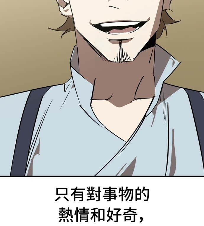第107话 第172页