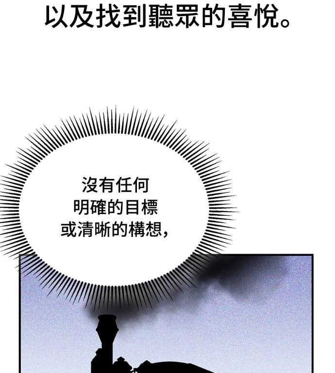 第107话 第173页