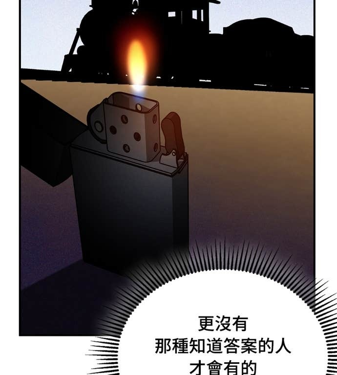 第107话 第174页
