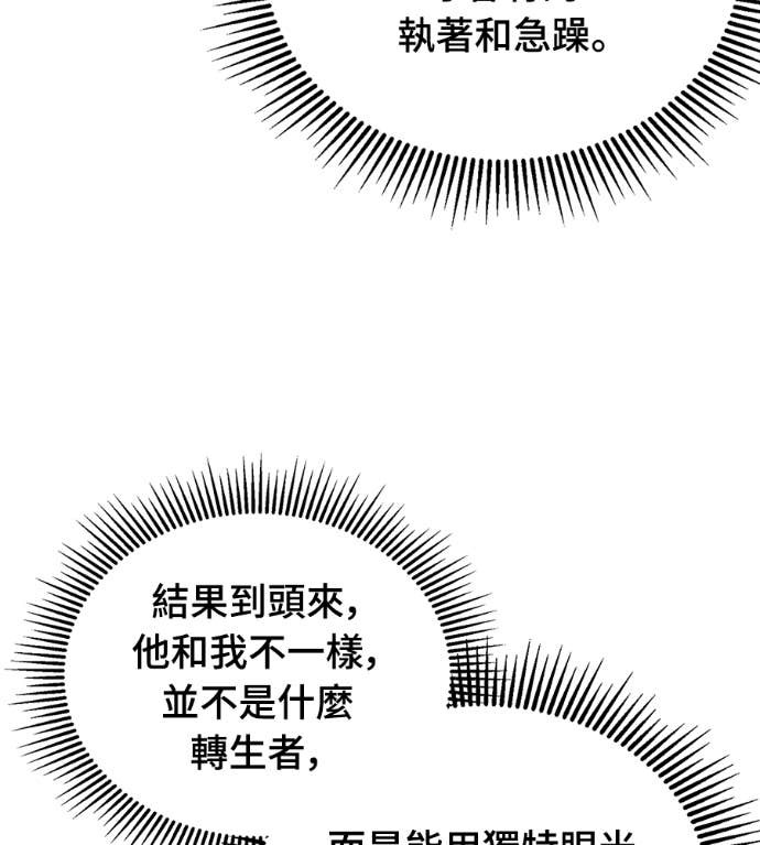 第107话 第175页