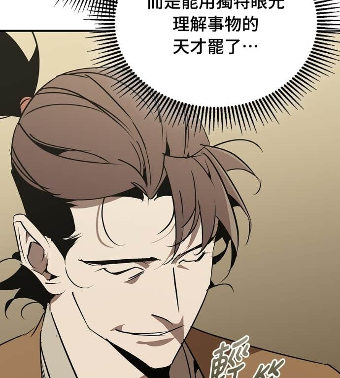 第107话 第176页
