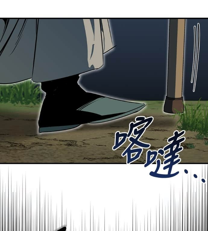 第107话 第178页