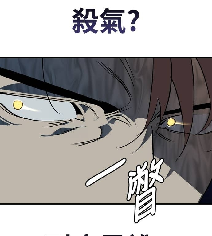 第107话 第181页