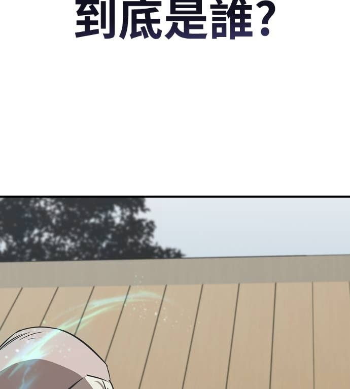 第107话 第182页