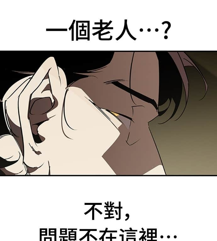 第107话 第190页