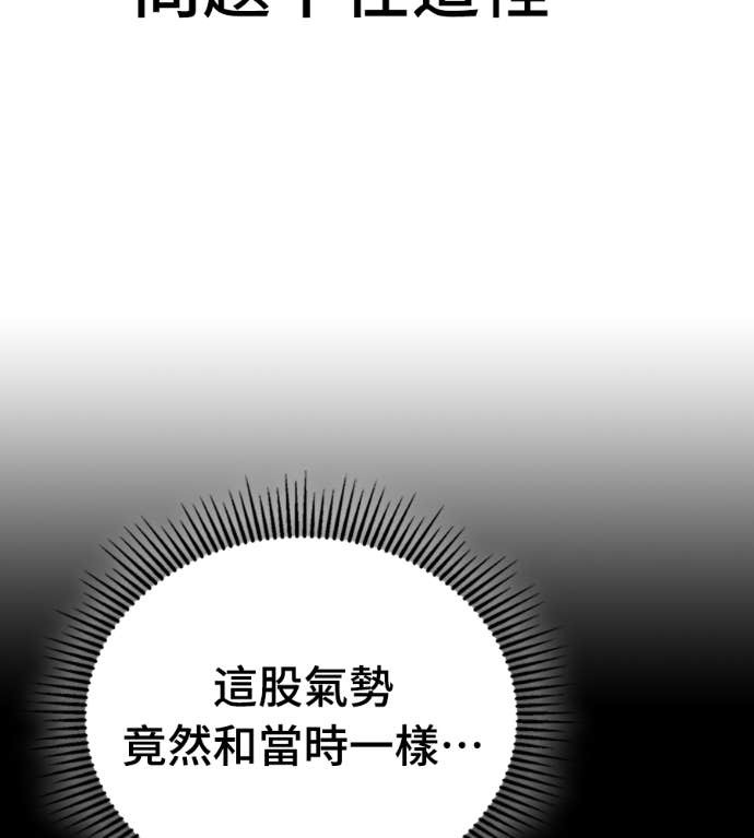第107话 第191页