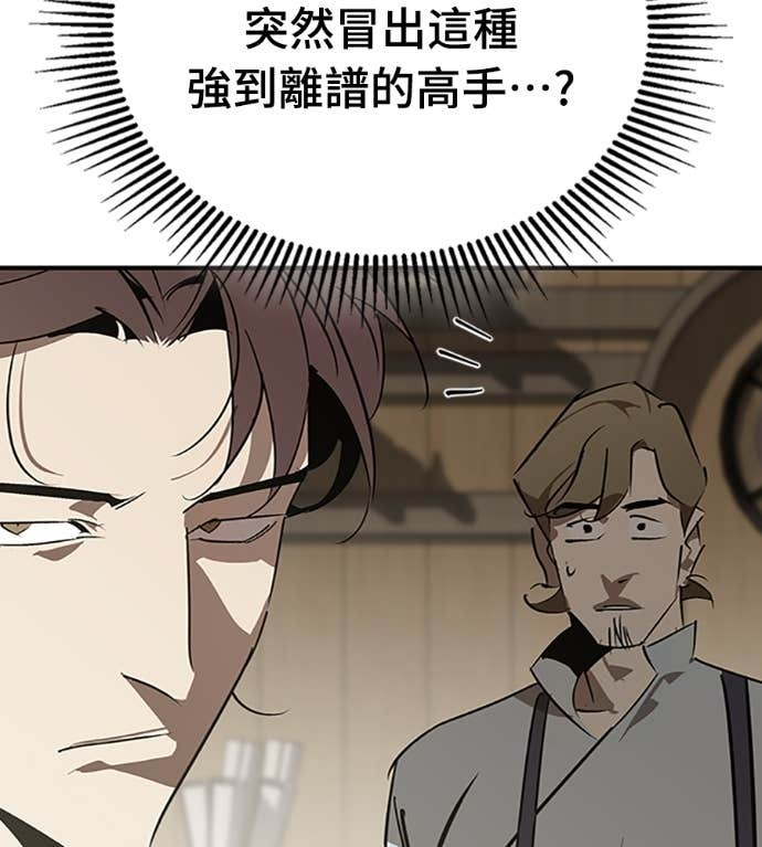 第107话 第195页