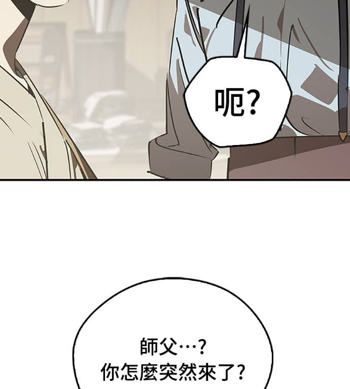 第107话 第196页