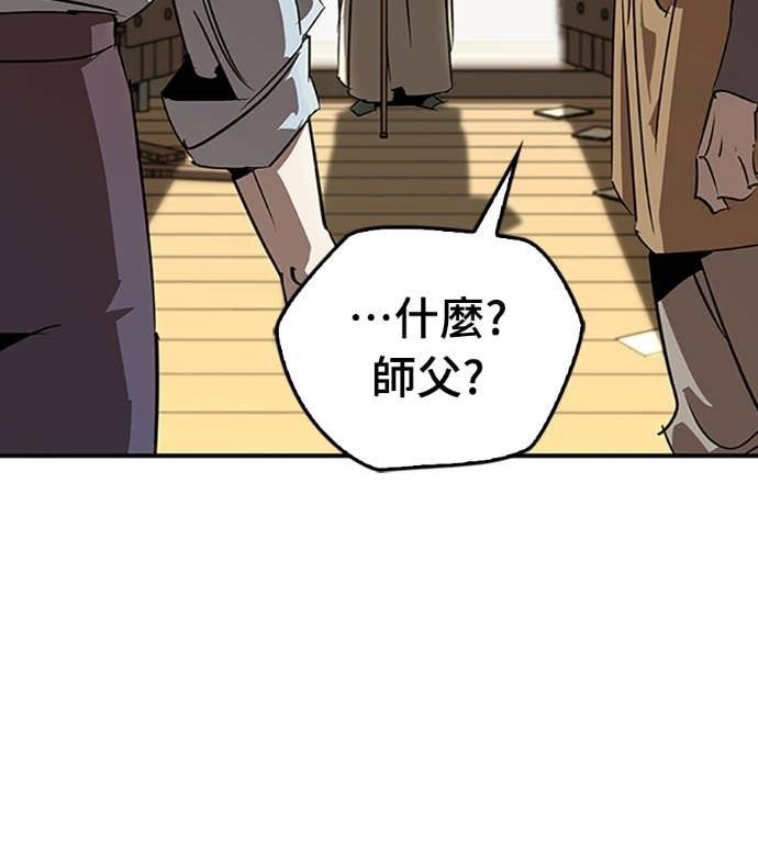 第107话 第198页