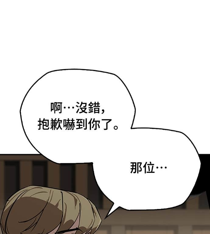 第107话 第199页