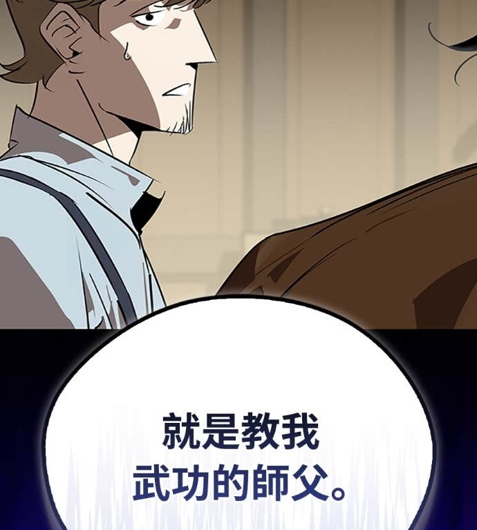 第107话 第200页