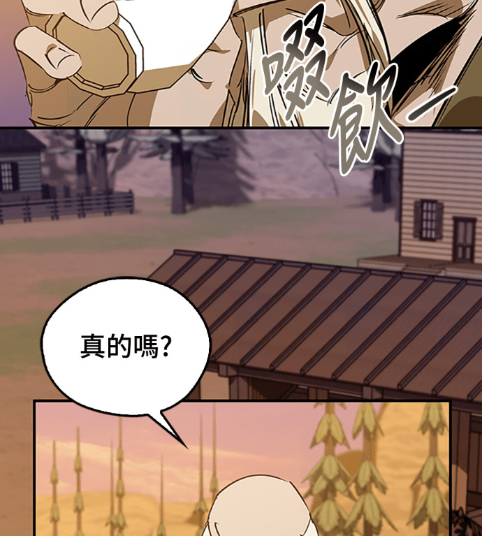 第108话 第2页