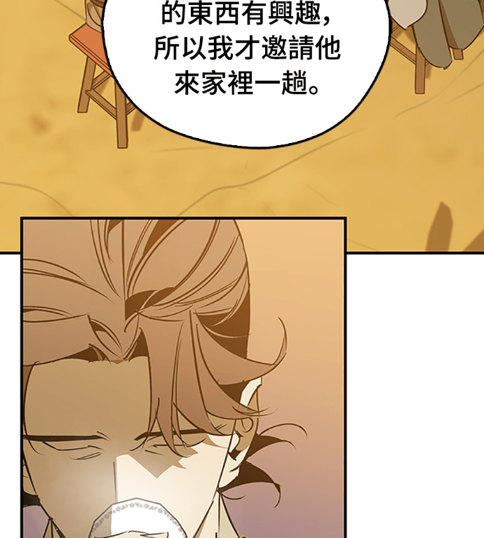 第108话 第5页