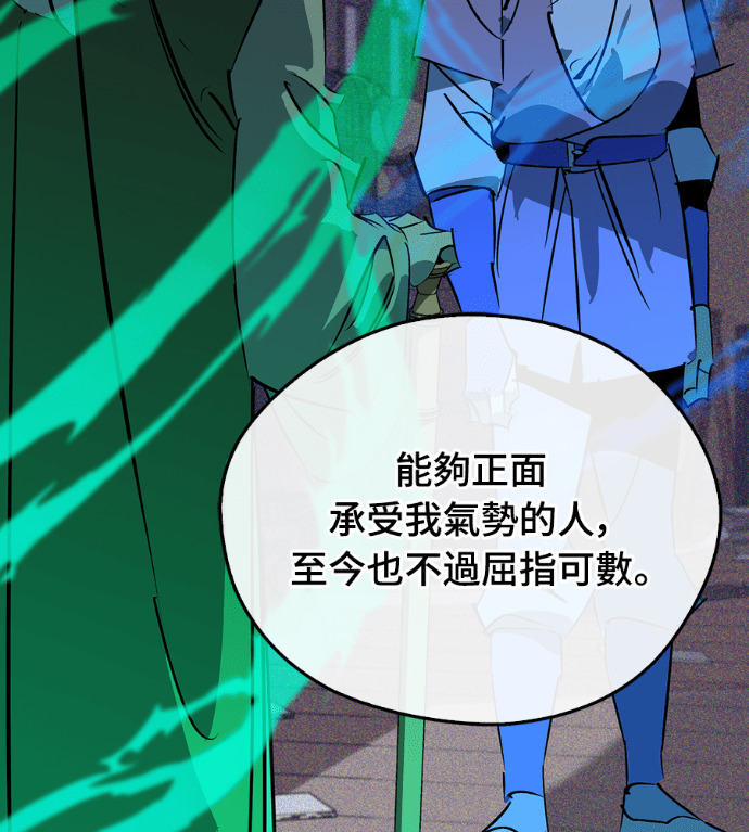 第108话 第11页