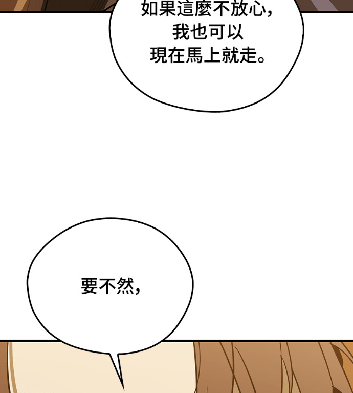 第108话 第16页