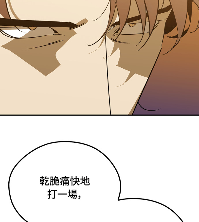 第108话 第17页