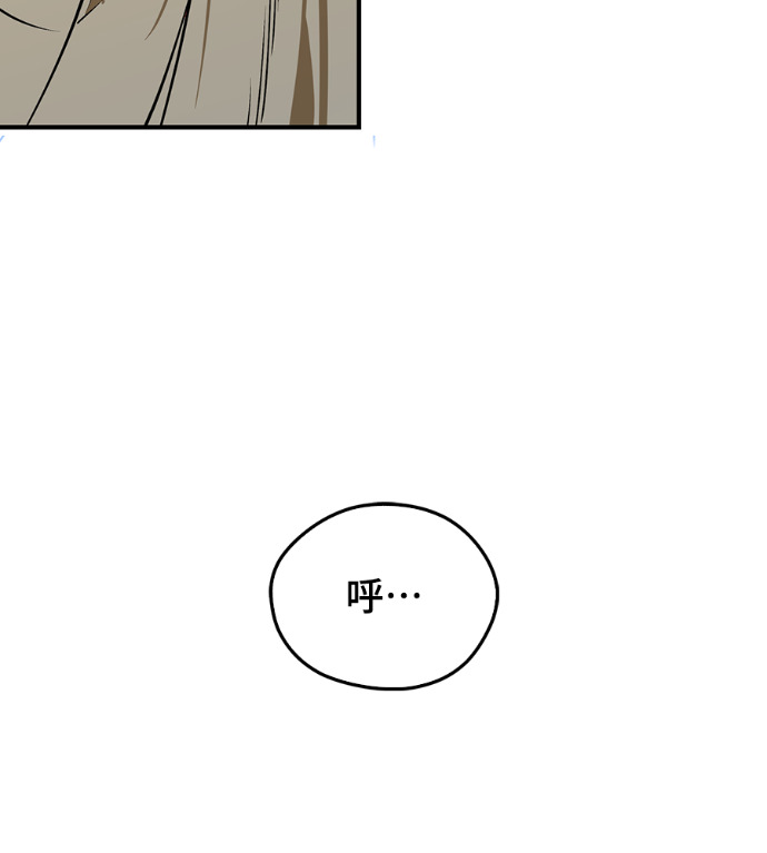 第108话 第26页