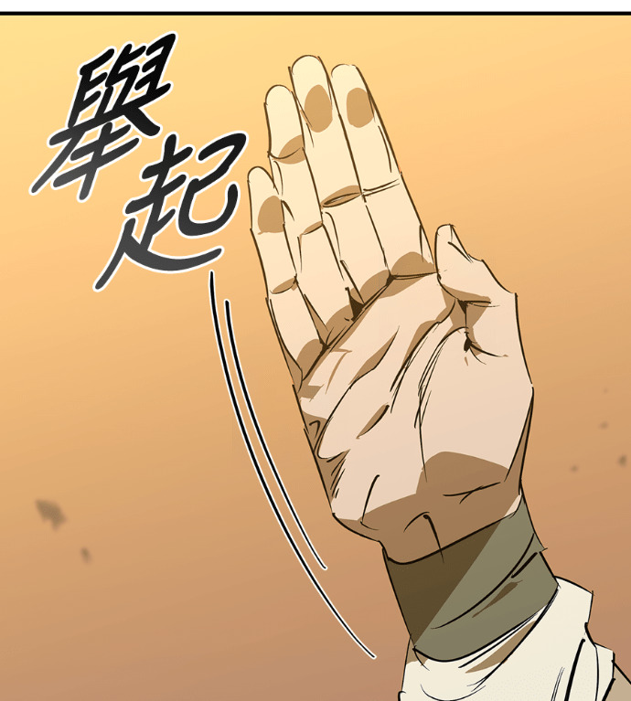 第108话 第27页