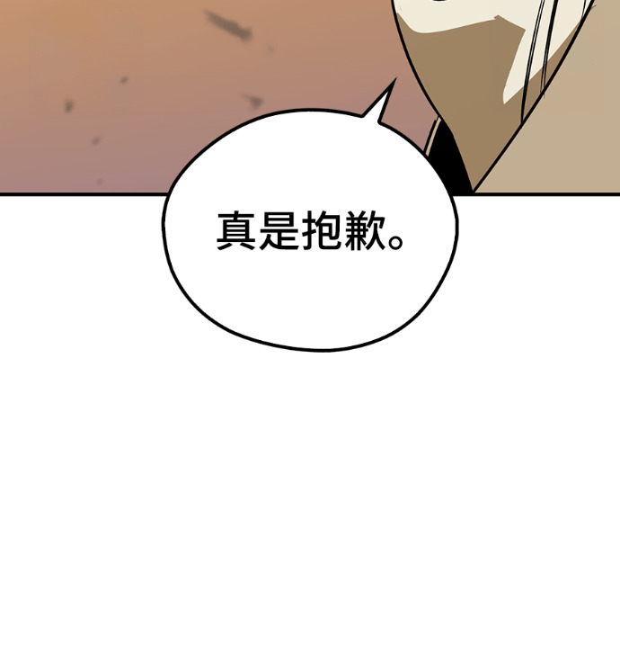 第108话 第28页