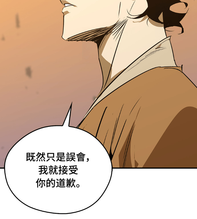 第108话 第34页