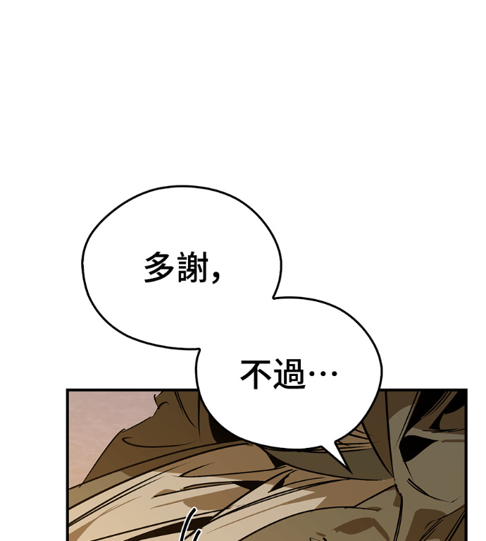 第108话 第35页