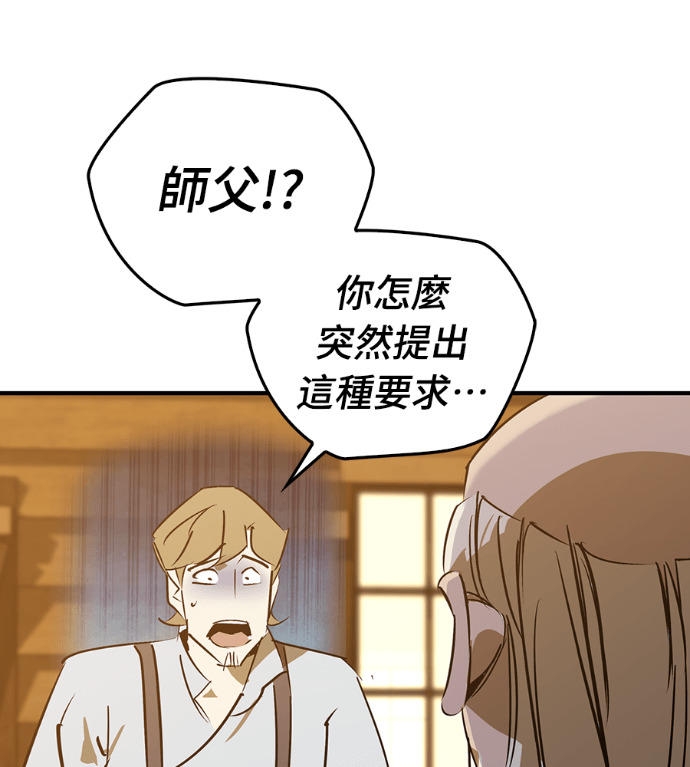 第108话 第46页