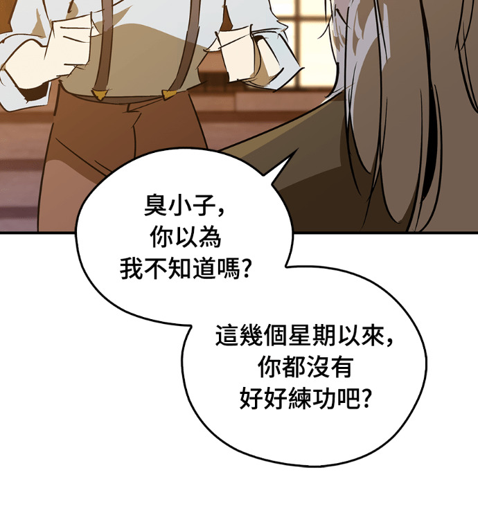 第108话 第47页