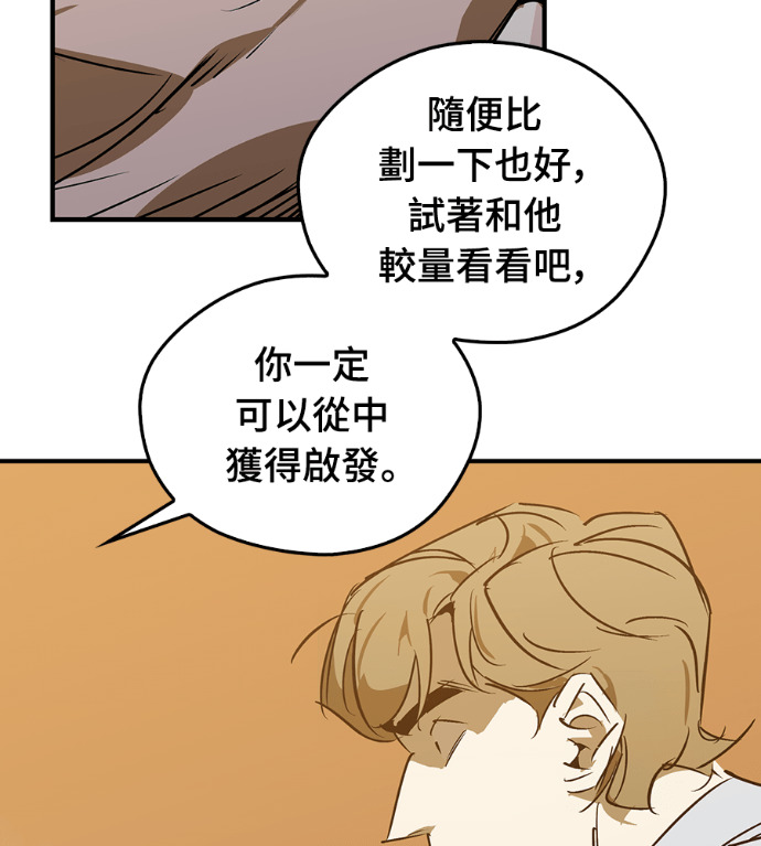 第108话 第56页