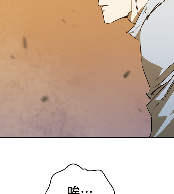 第108话 第57页