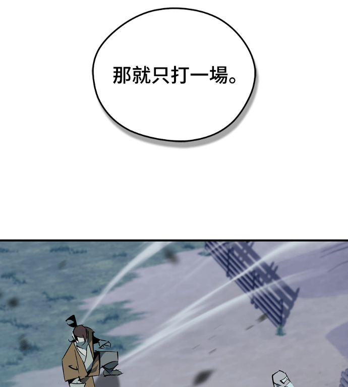 第108话 第60页