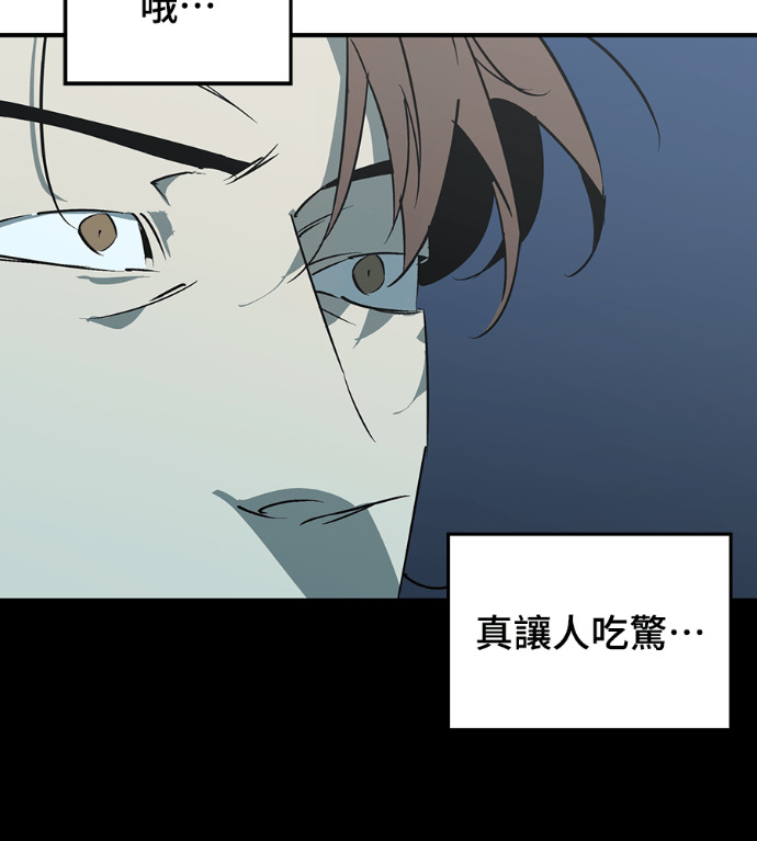 第108话 第68页