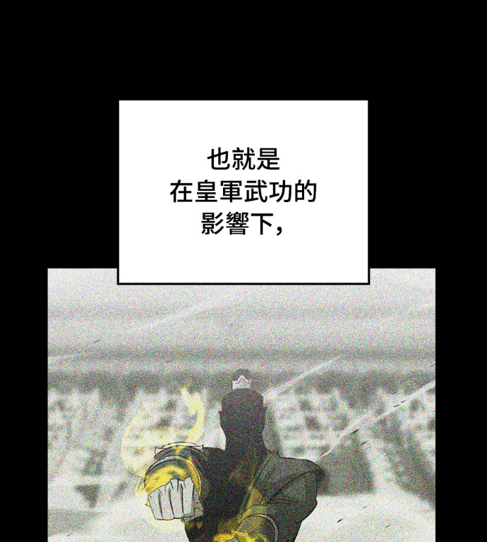 第108话 第70页
