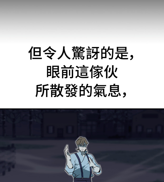 第108话 第73页