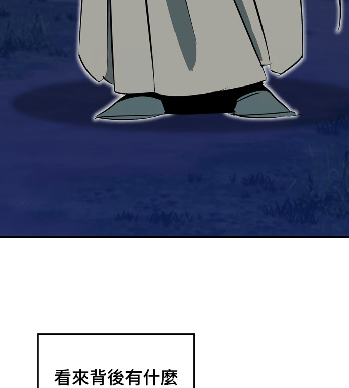 第108话 第83页