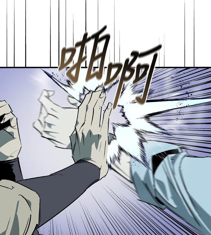 第108话 第98页