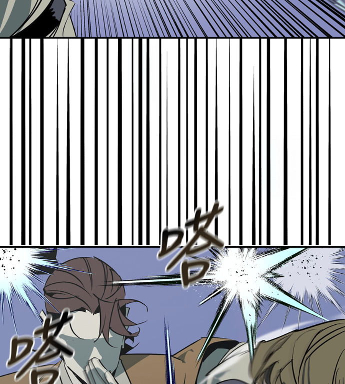 第108话 第99页