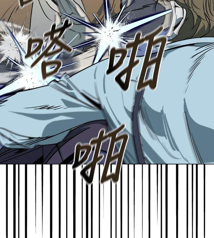 第108话 第100页