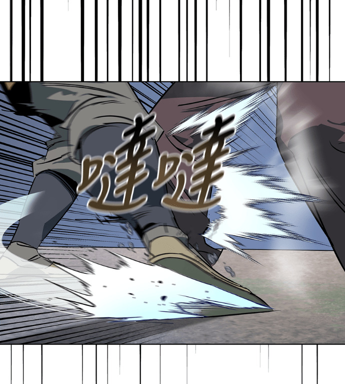 第108话 第101页