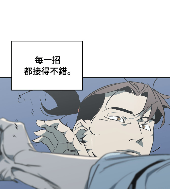 第108话 第105页