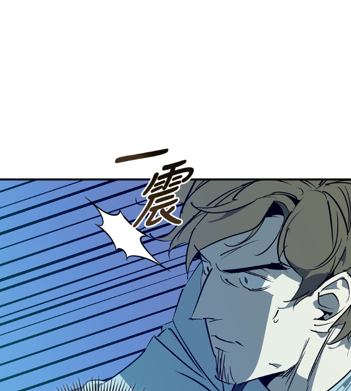 第108话 第108页