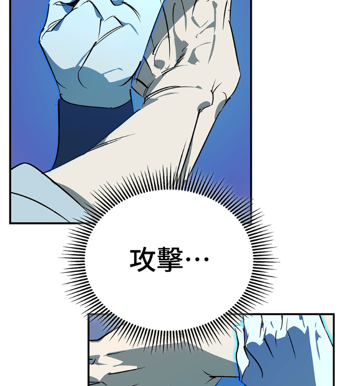 第108话 第110页