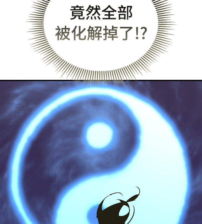 第108话 第112页