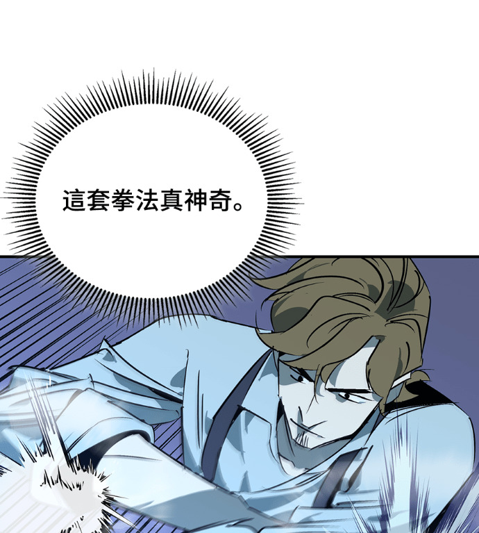 第108话 第115页